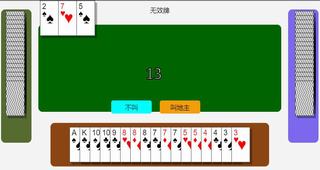 原生JS实现斗地主小游戏源码免费下载