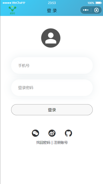 口腔医院预约平台小程序是基于uni-app+uView开发的预约类小程序