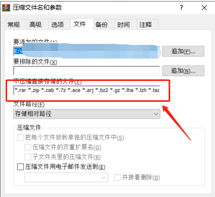 从jar添加文件后Unable to open nested entry ‘********.jar‘ 问题解决