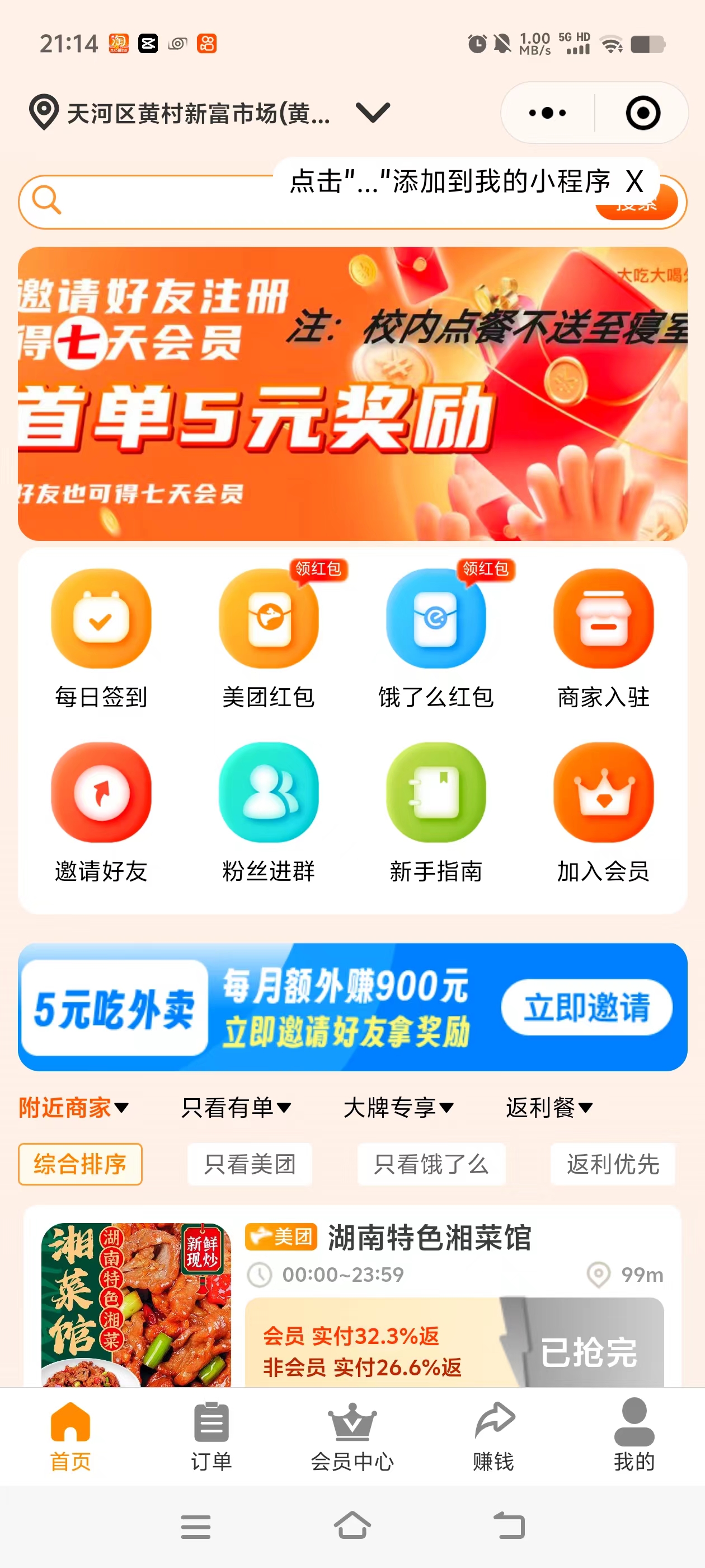 微信图片_20240513211516.jpg