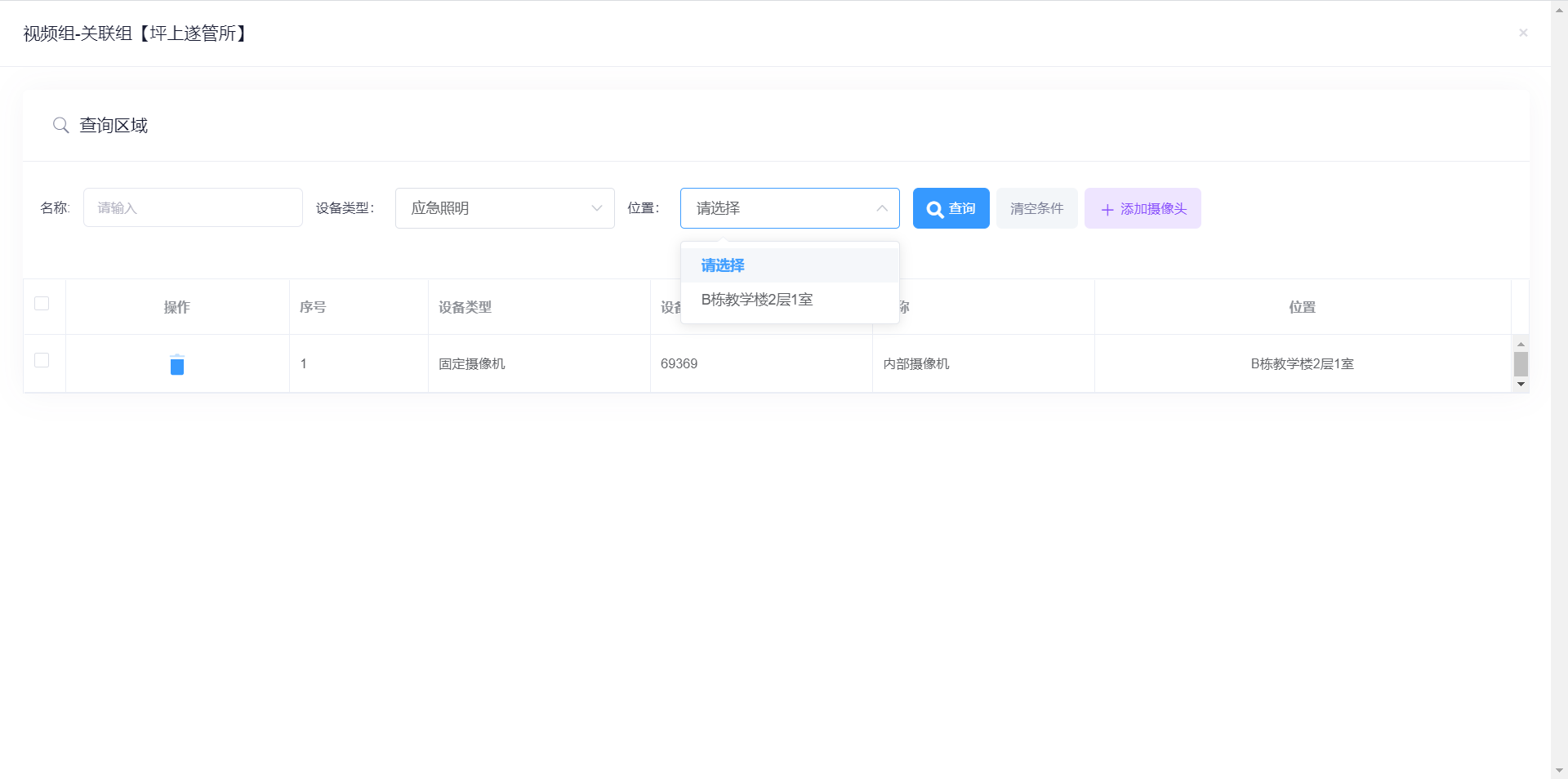 输入图片说明