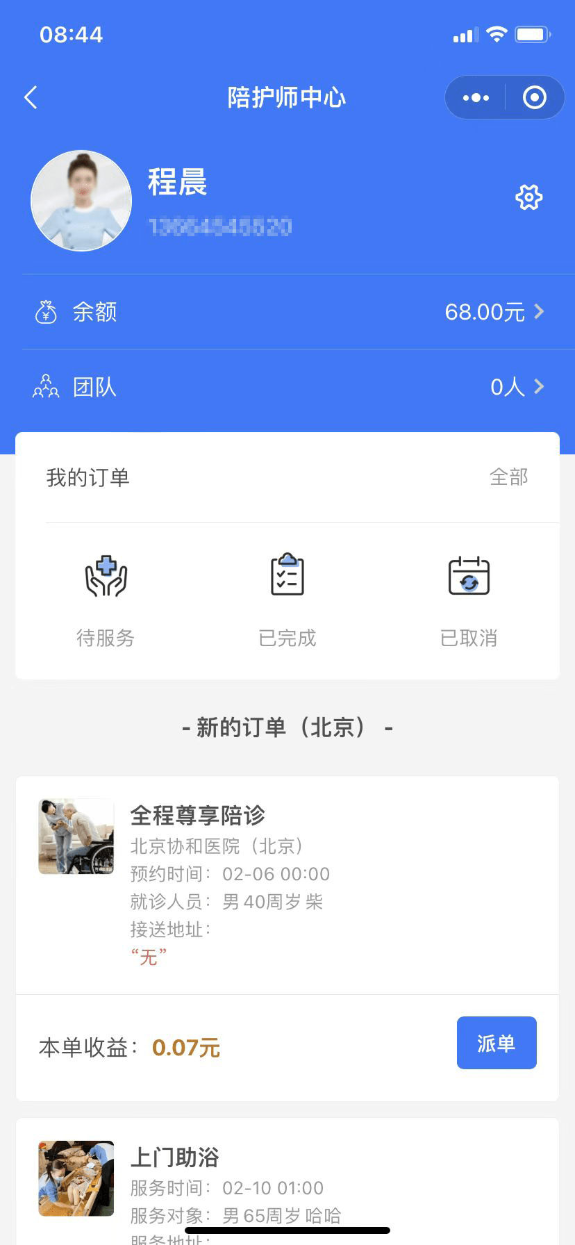 file