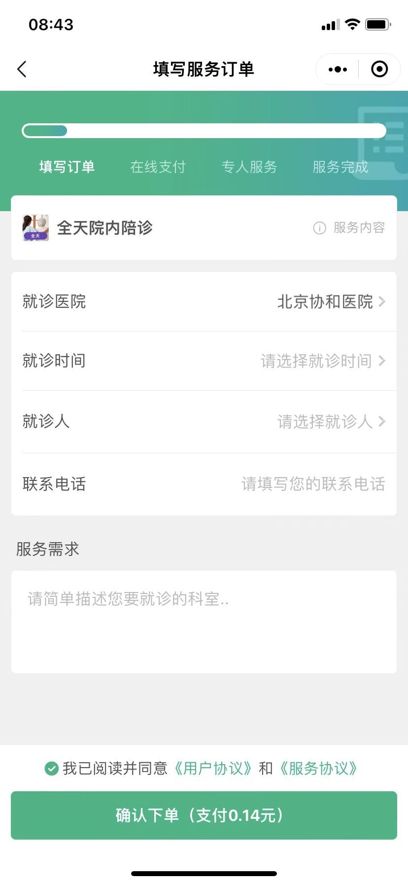 file