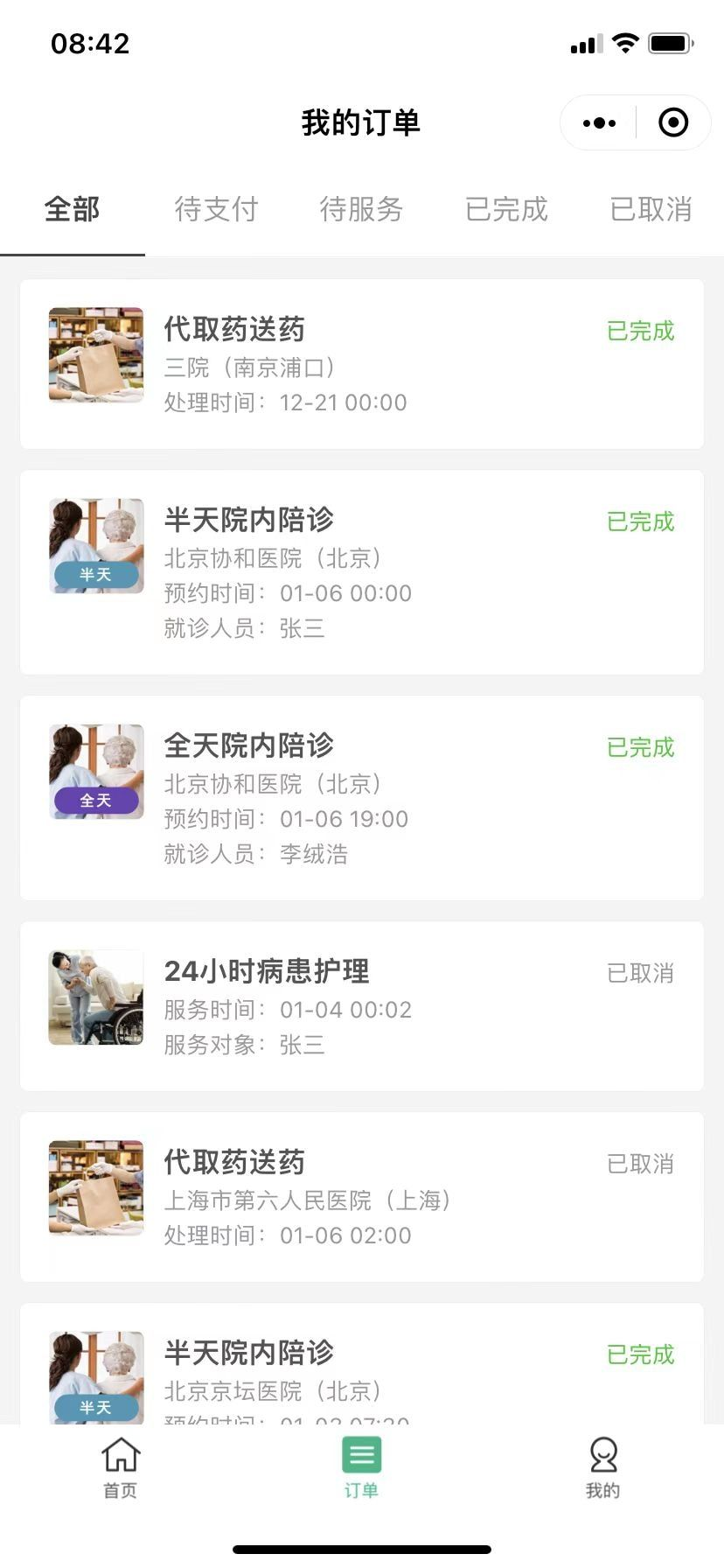 file