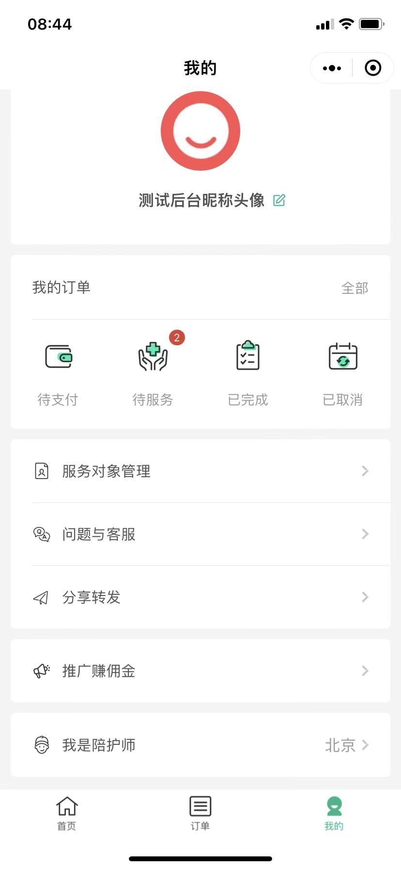 file