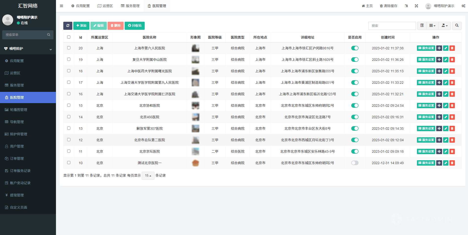 file