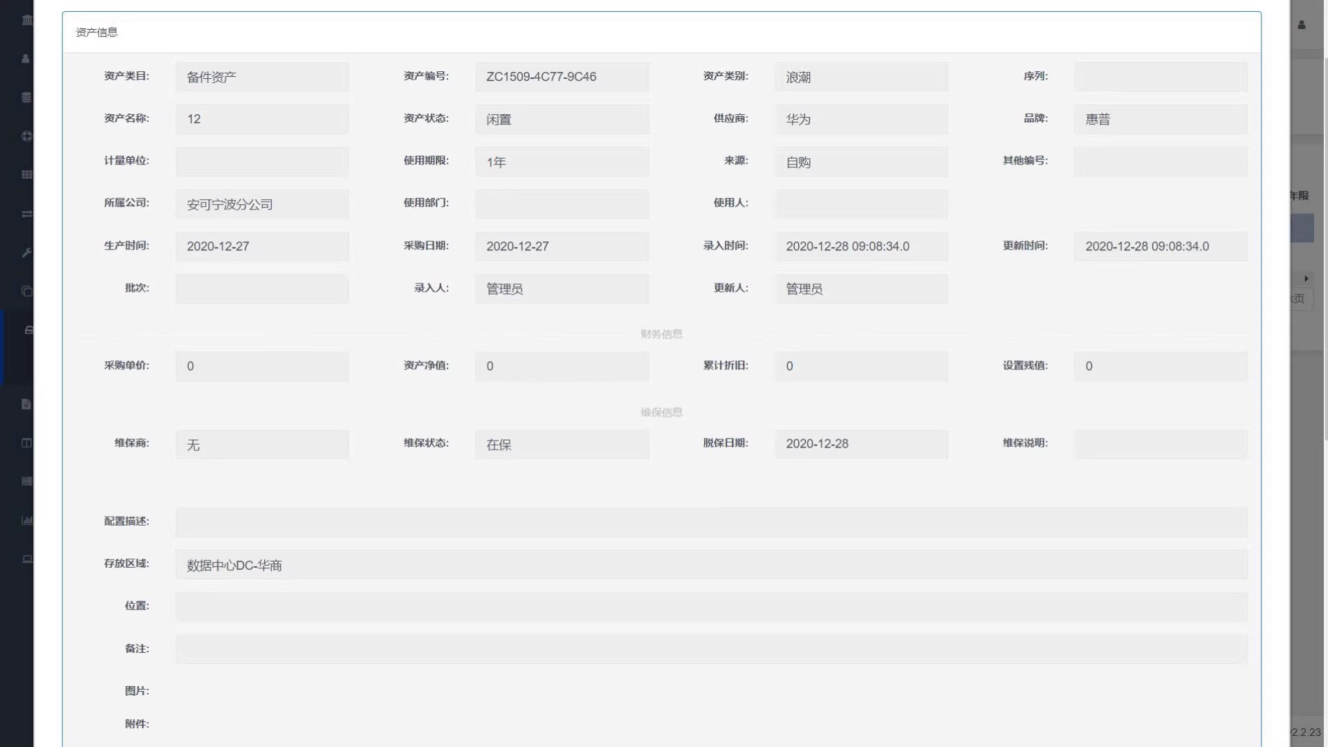 file