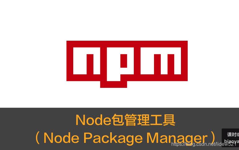 npm install 卡住不动怎么办,这几种方法教你最新解决办法