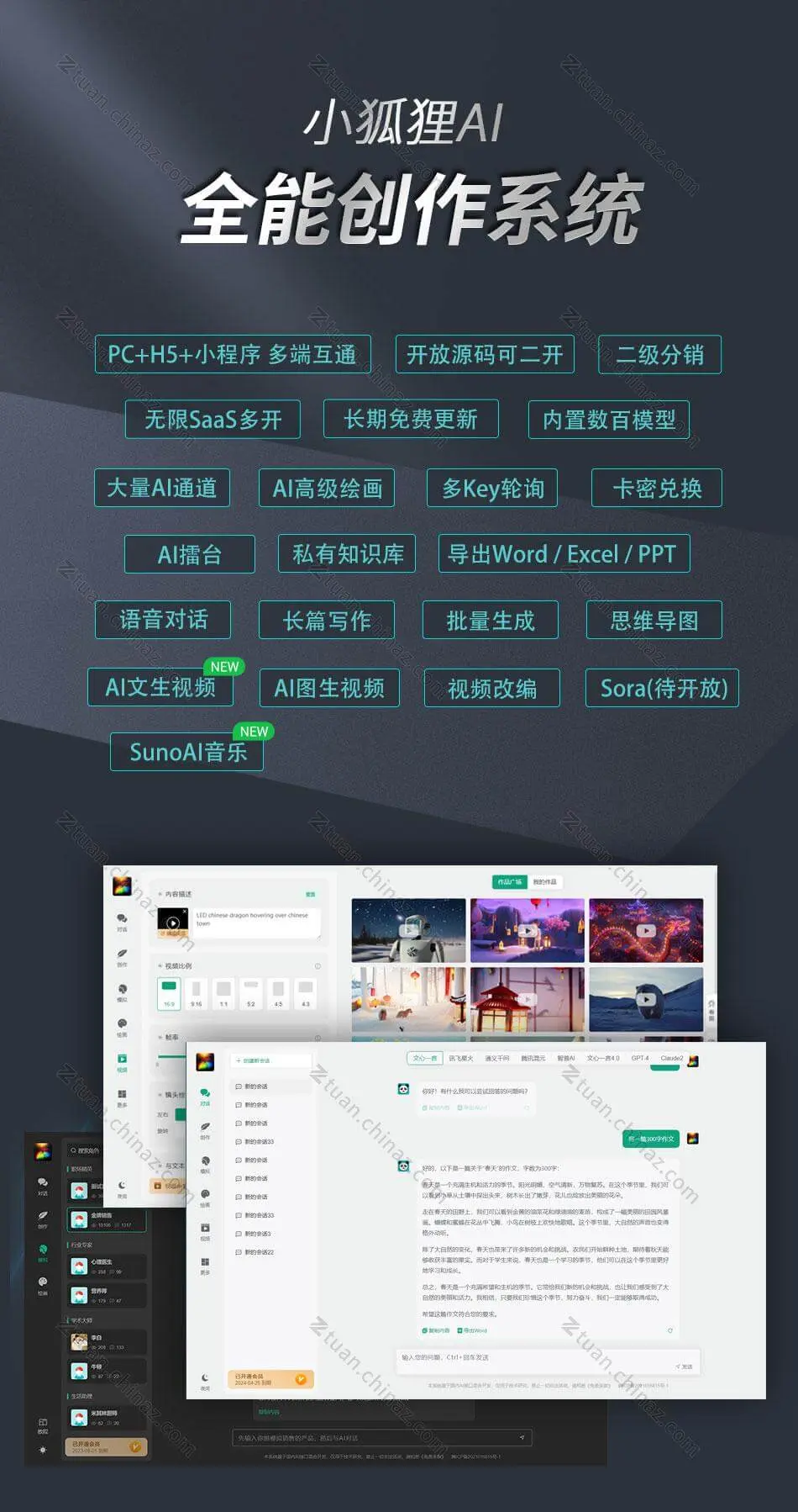 20241108174213485035.jpeg